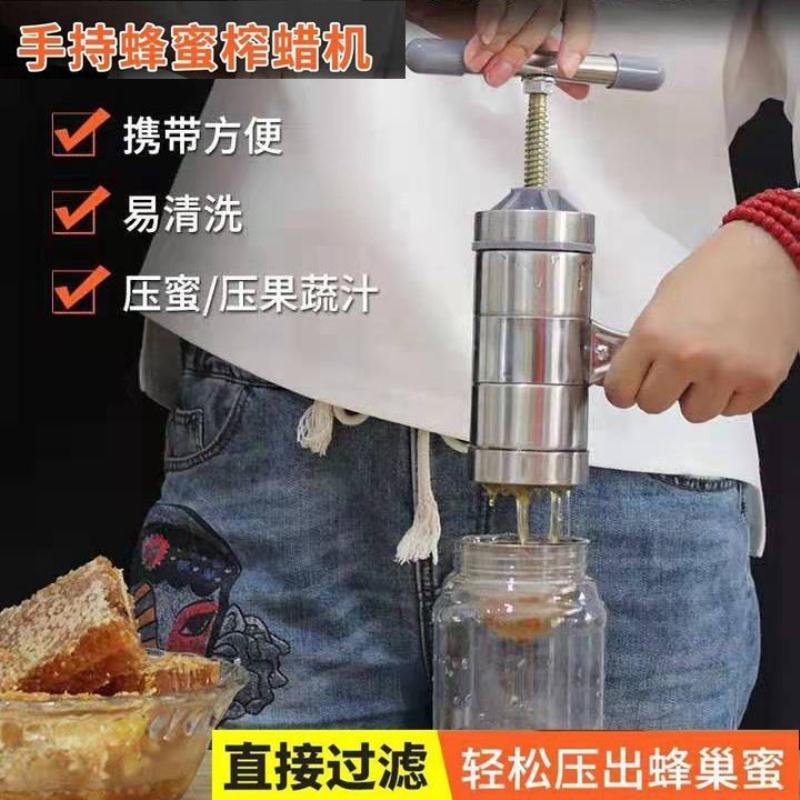 压蜜机不锈钢30小型用榨蜜机土蜂蜜压榨机蜂蜜榨蜡压糖机榨酒