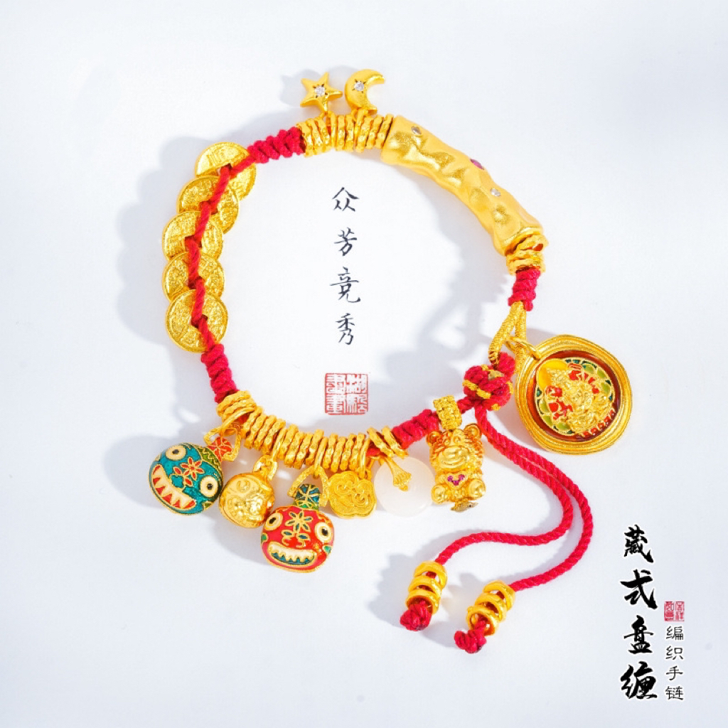 铜合金手链 新中式红绳藏式黄财神五帝钱币盘缠手串吞金兽手链