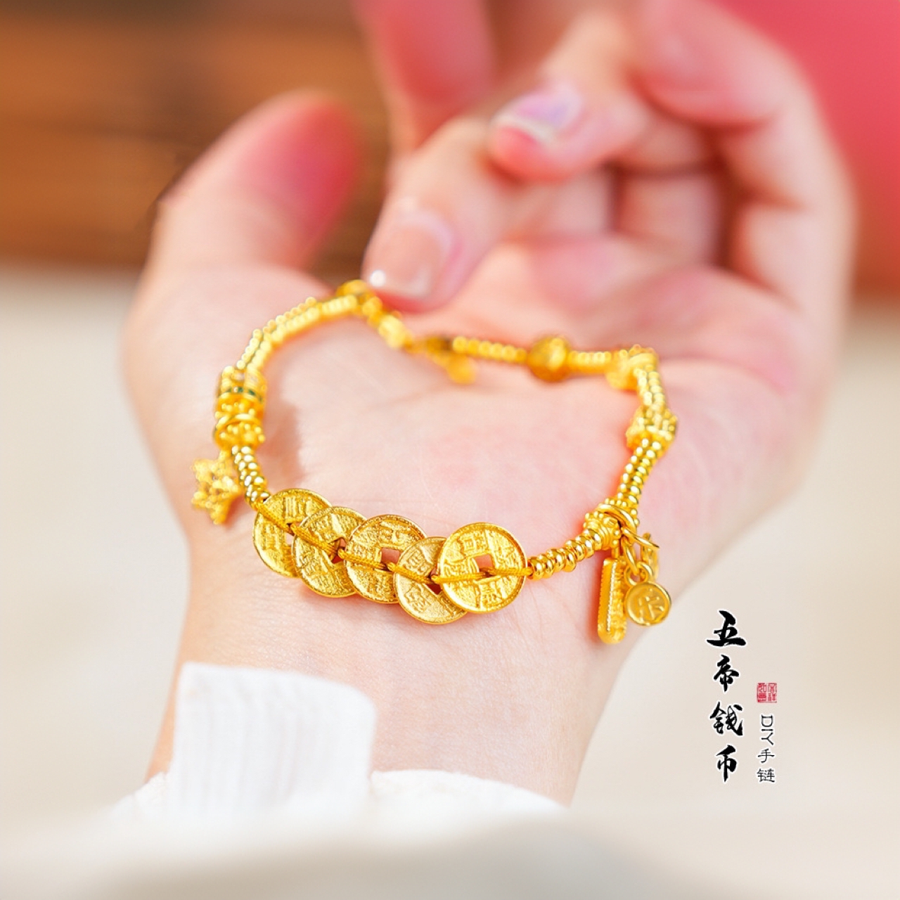 铜合金手链 重工时尚锤纹五角星五帝钱币平安喜乐手工编织手链