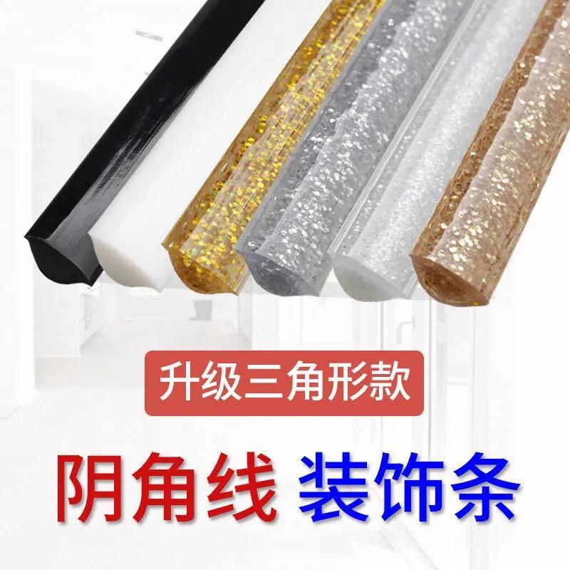 厨房自粘美缝贴洗菜池灶台燃气灶缝隙封边条防水贴防霉密封贴条