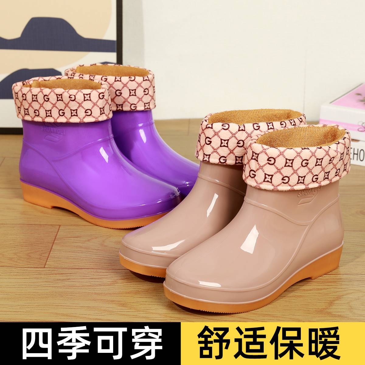 加棉雨鞋女短筒水鞋女胶鞋厨房防水防滑鞋秋冬季加绒加厚保暖雨靴