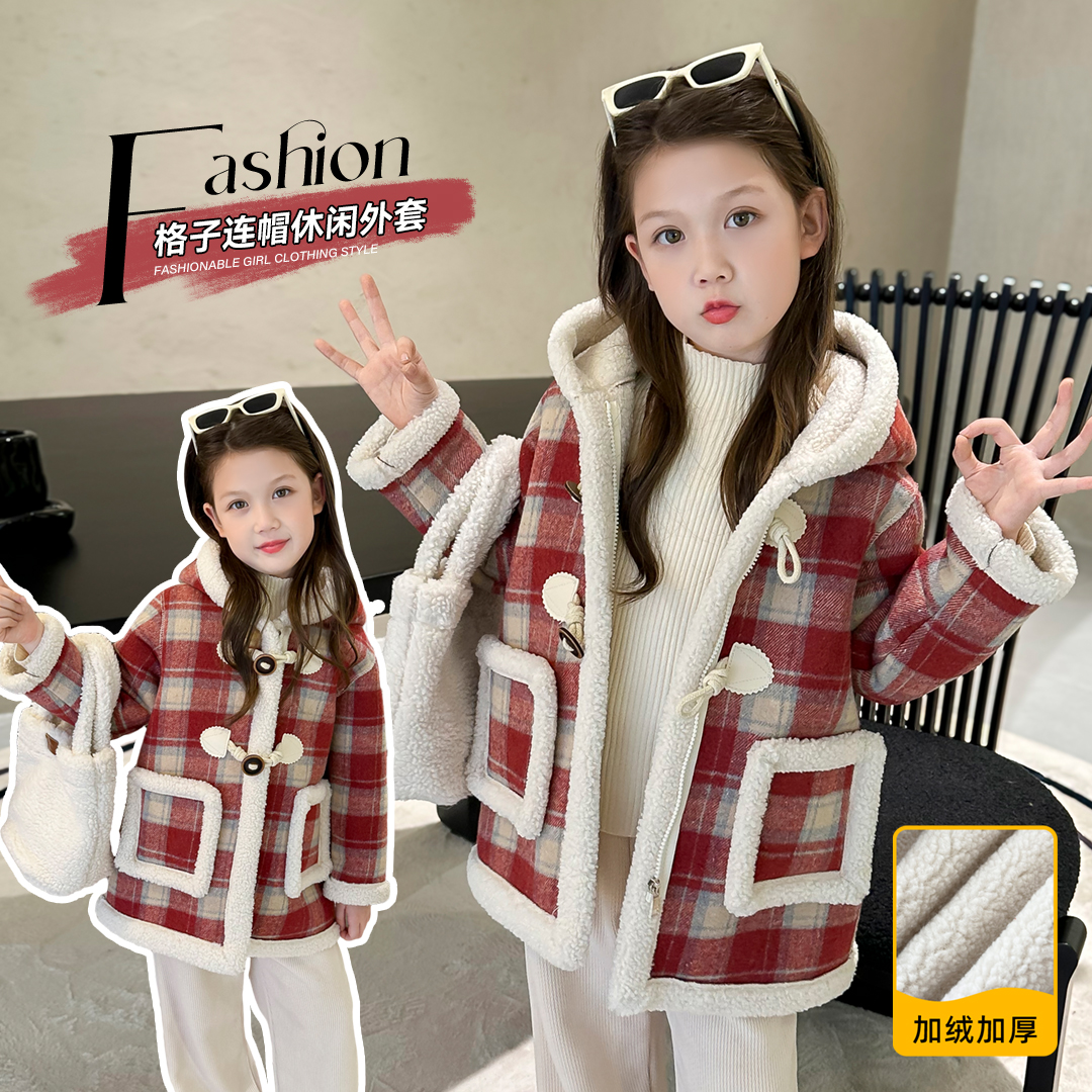 【王北北】冬季新款衣服6-12岁中大童格纹外套女童上衣HSYD35962