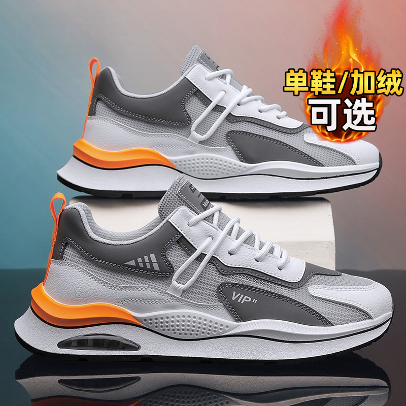 鸿星尔克领跑男鞋网鞋秋冬透气网面阿甘休闲运动鞋男士工地上班工