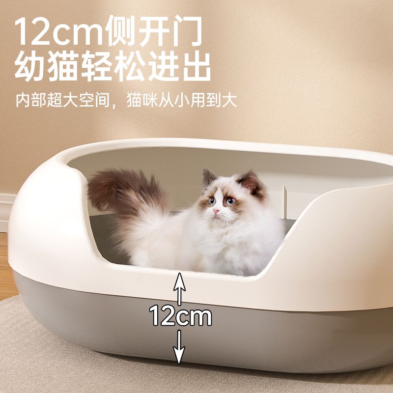 猫砂盆超大号防外溅半封闭式猫沙盆屎盆开放式猫厕所猫咪用品大全