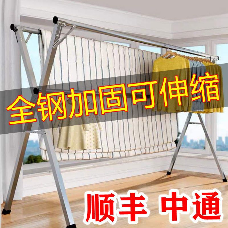 不锈钢晾衣架落地折叠室内外家用晒衣杆阳台挂衣帽架衣杆衣柜