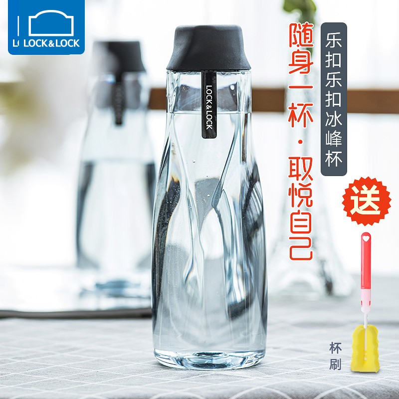 乐扣乐扣塑料杯水杯男女运动壶学生便携防漏防摔随手杯子大容量杯