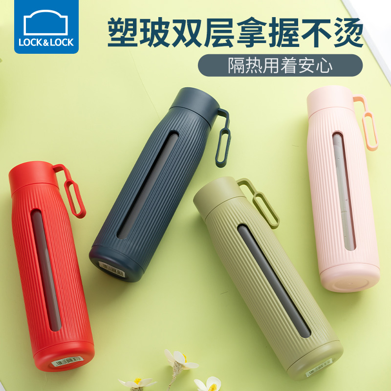 乐扣乐扣耐高温双层玻璃水杯防爆随身便携玻璃杯提手ins家用350ml