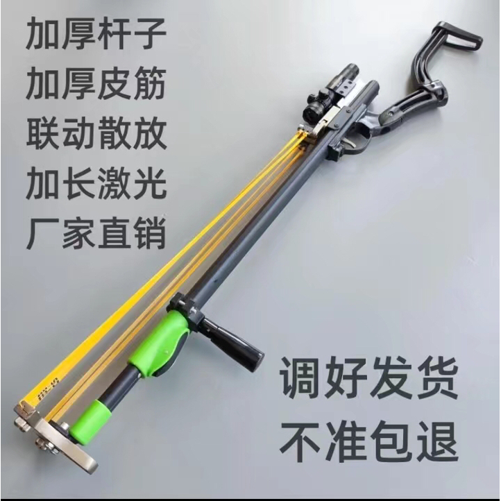 户外休闲玩具猫头鹰高精准户外伸缩杆