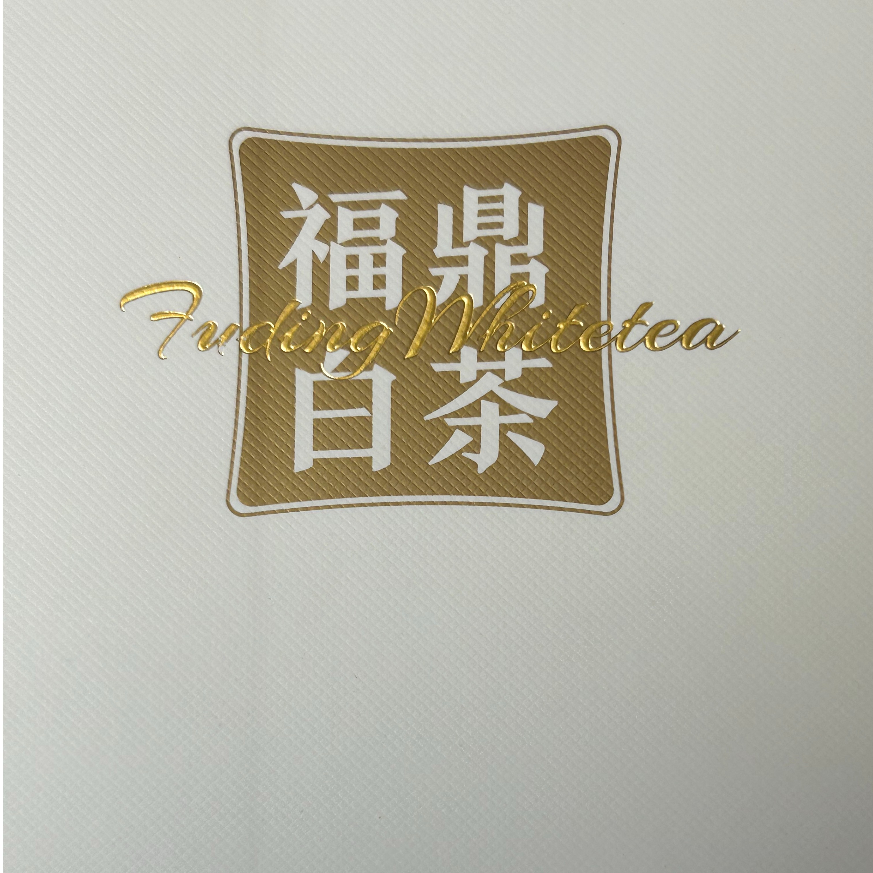 GLF 2017寿眉烟条180g 替代链接