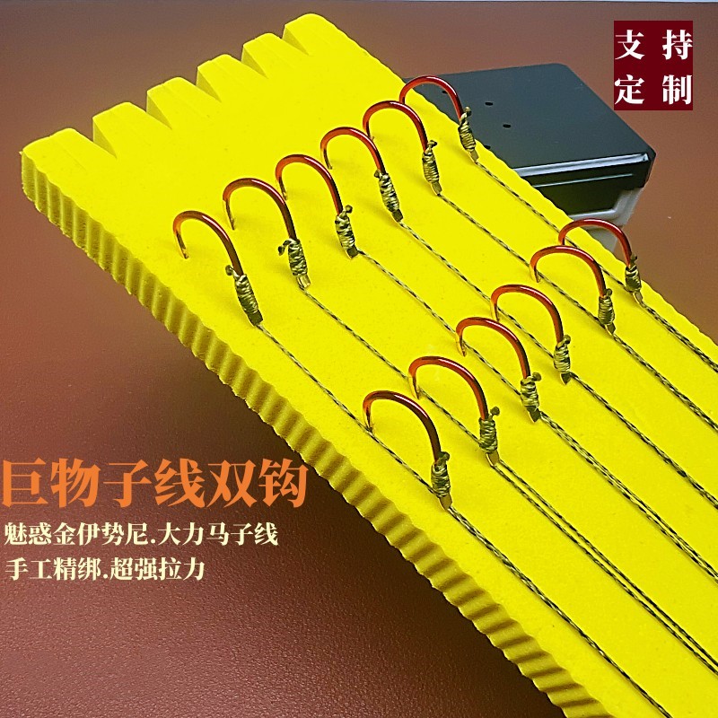 PE大力马子线双钩手工设计垂钓拉力耐磨伊势尼高碳钢定制工具长度