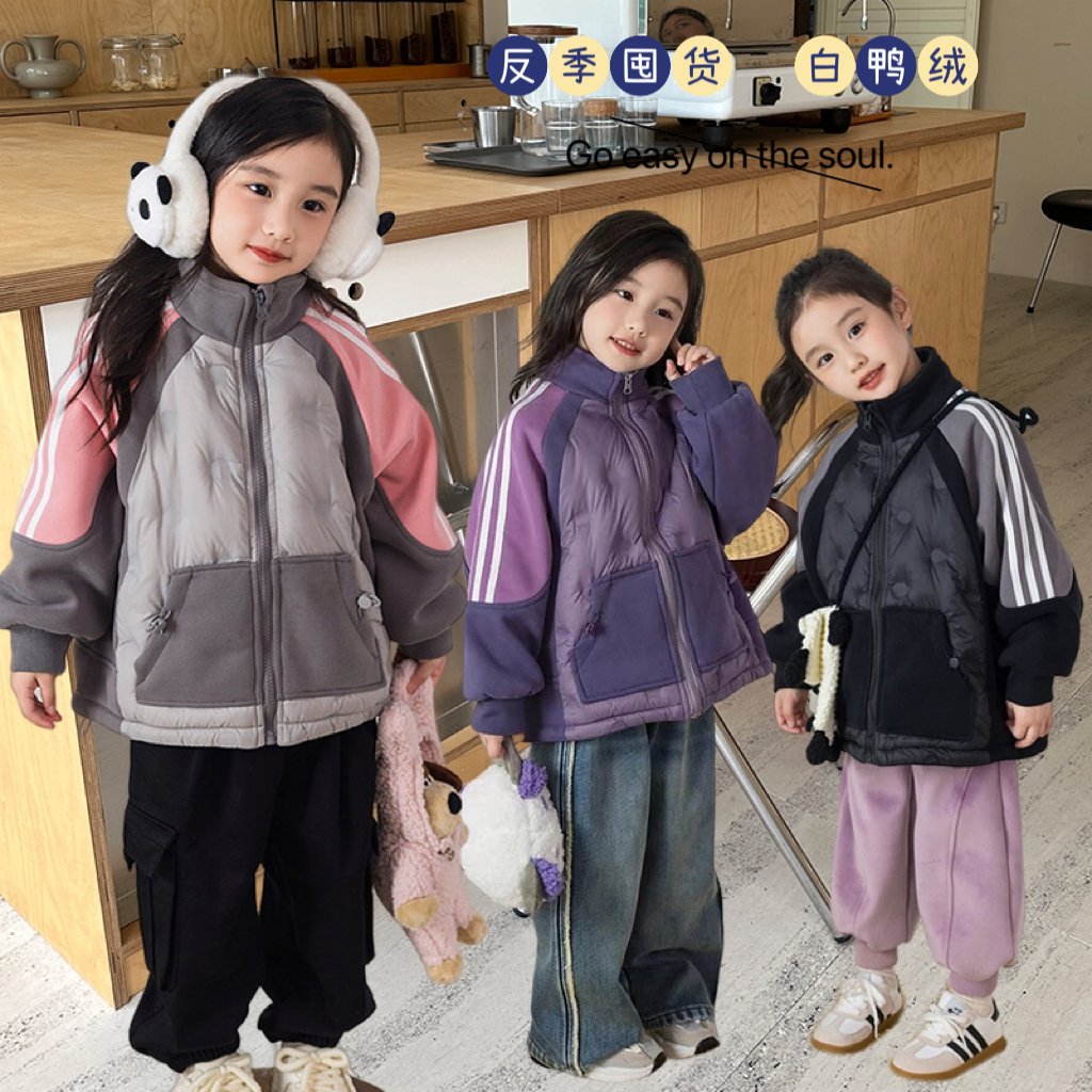 2024潮牌羽绒服儿童冬装洋气中小童白鸭绒保暖外套校服神器拼接