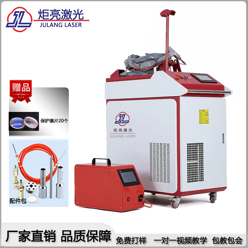 手持激光焊接机炬亮生产厂家不锈钢铝镀锌板激光焊接送丝机电焊机