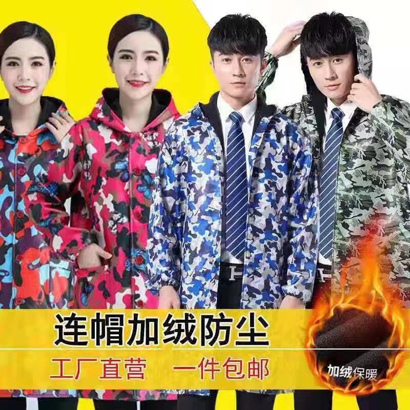 加绒加厚罩衣防油防水耐磨工作服女干活冬季防护服中长款迷彩大褂
