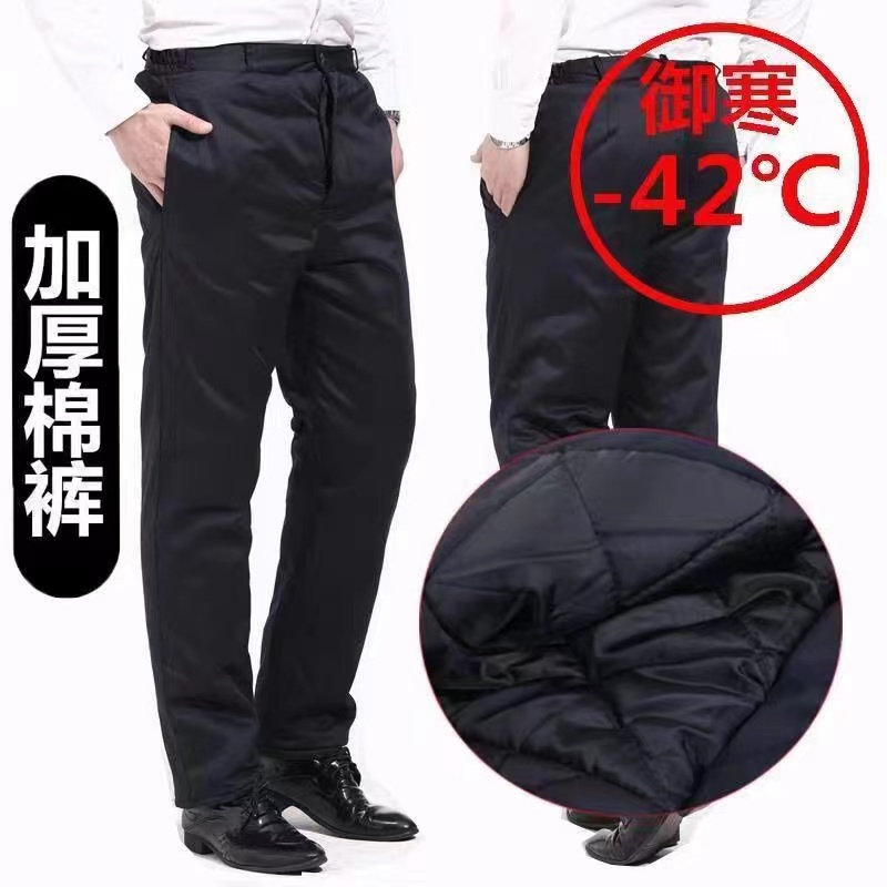 加油站涤纶防风棉质耐磨劳保棉裤冬季防寒柔软藏蓝色保暖棉裤