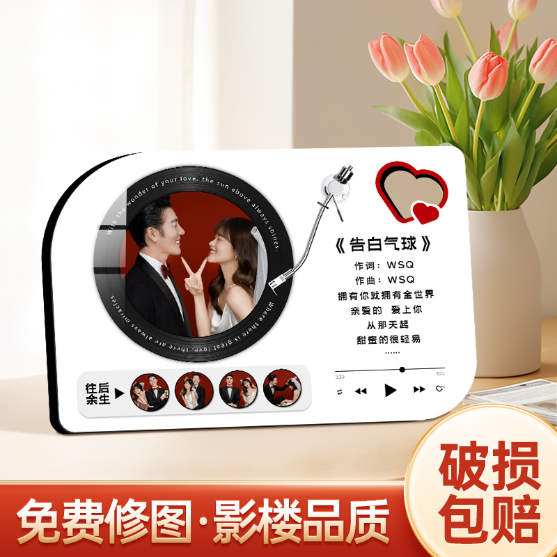 镂空爱心告白气球礼物相框情侣摆台照片定制做成水晶婚纱照摆件