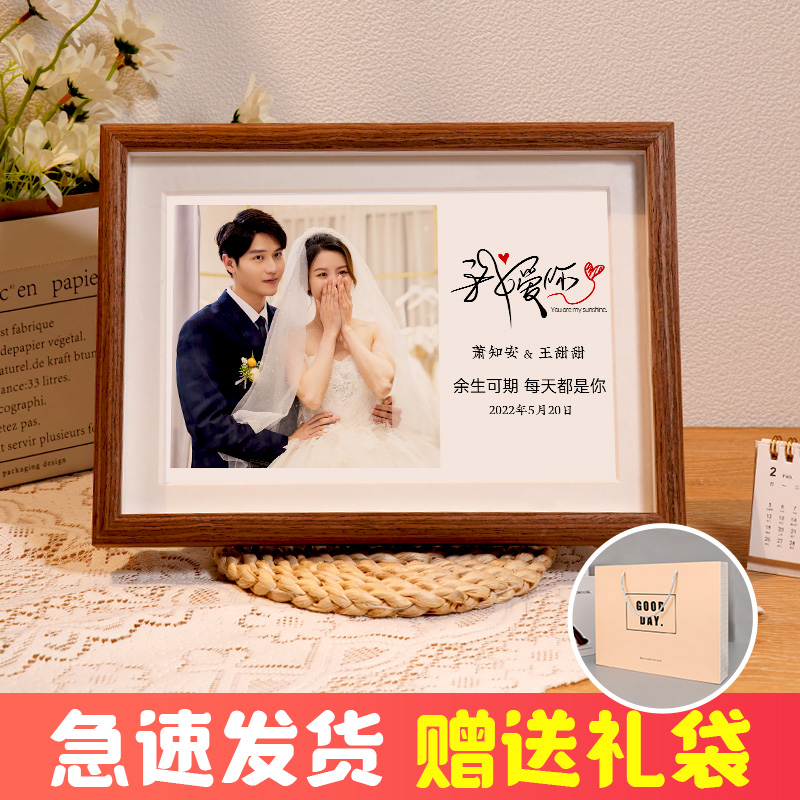 照片定制相框摆台情侣礼物洗照片相片打印做成相册框创意diy制作