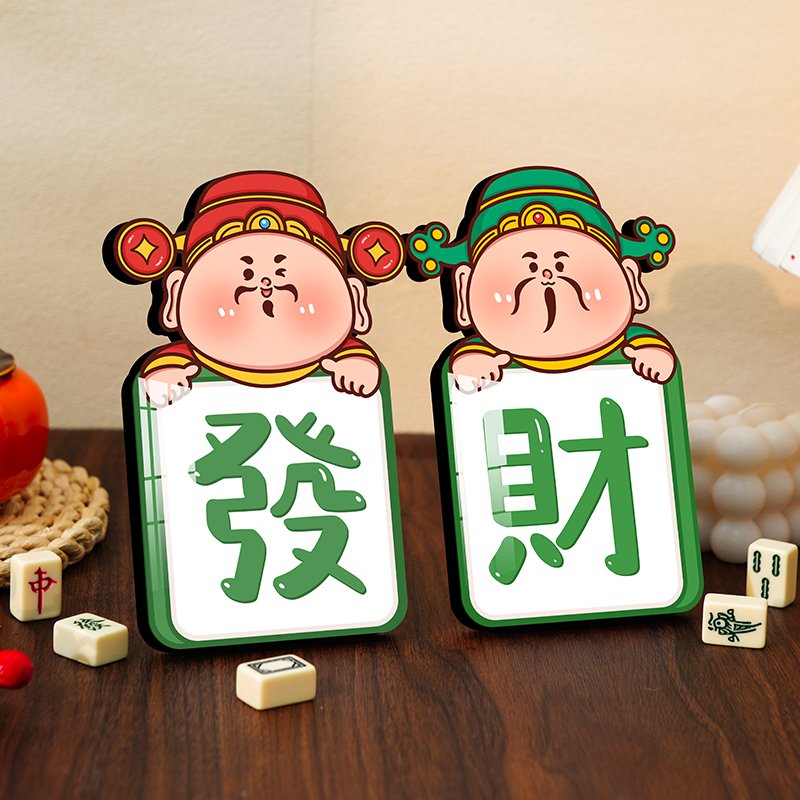 财神爷新中式书法摆台客厅摆件装饰品放玄关办公室创意相框家居