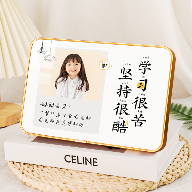 学习很苦坚持很酷学生摆台鼓励孩子创意励志桌面摆件定制照片相框