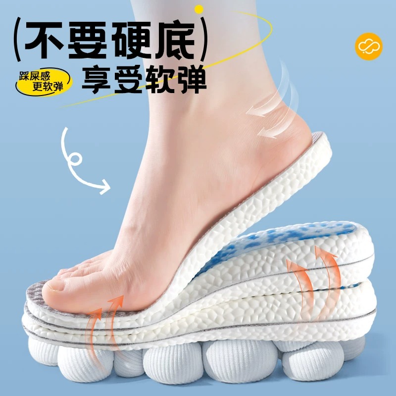 篮球运动鞋垫全掌气垫男士新款高弹减震吸汗防臭透气加厚踩屎感