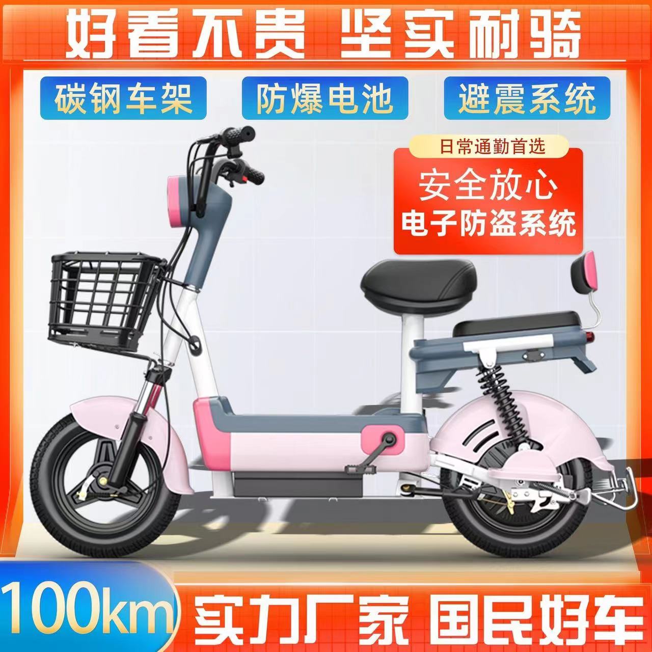 电动车新国标两轮电动自行车新款耐用可全国上牌