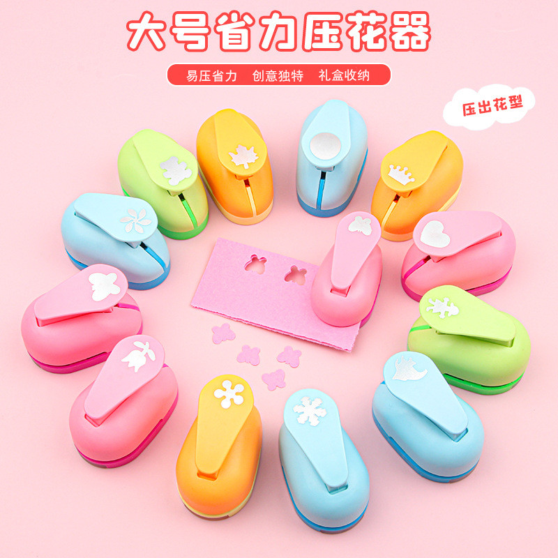 【省力压花器】马卡龙色手工手账DIY漂亮工具可爱创意图案大号压花