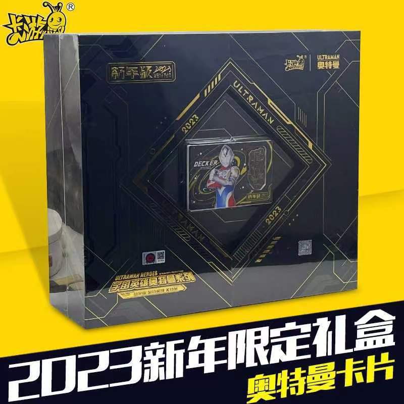 正版奥特曼卡片赛罗三四周年2023新年阳焰版六一礼盒补充包卡包
