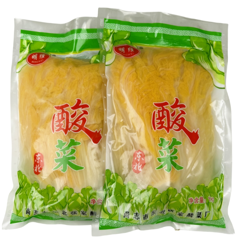 东北大缸酸菜整颗酸菜心大缸腌低温发酵酸菜真空包装一件包邮