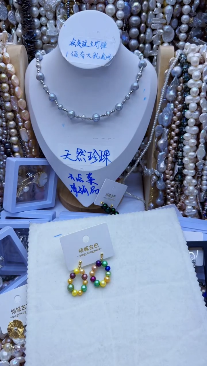 【闪购商品】淡水珍珠耳饰钛钢多巴胺耳坠22.42-25