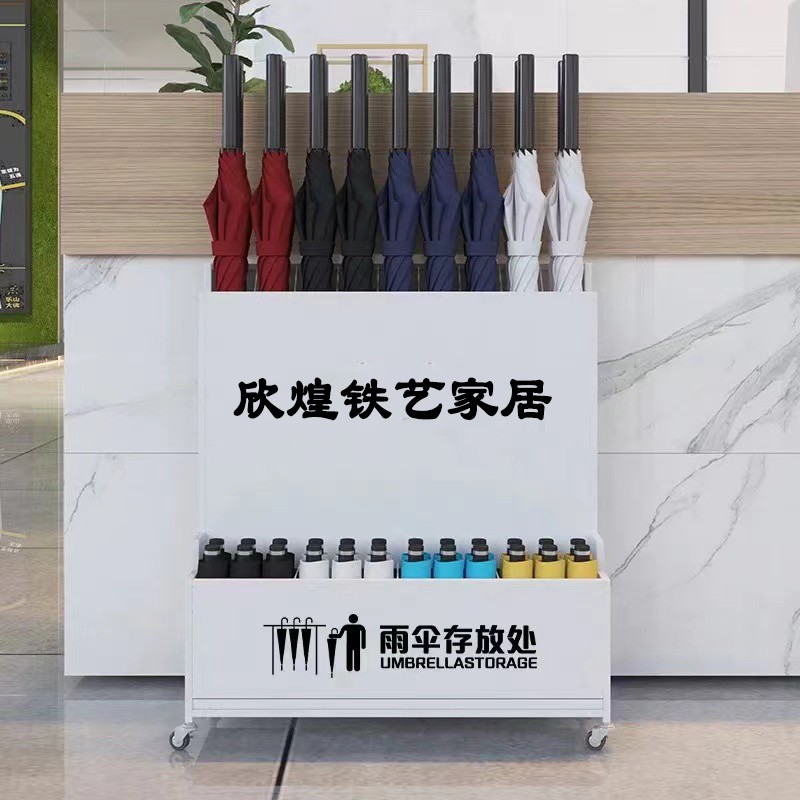 雨伞收纳架商用学校班级酒店大堂银行售楼部雨伞放置架放雨伞架子