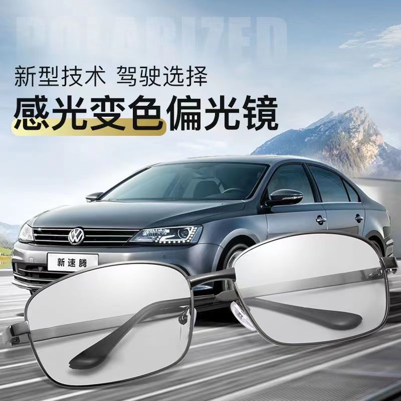 【纯手工品质】日夜两用偏光太阳镜 开车钓鱼骑行旅游偏光眼镜