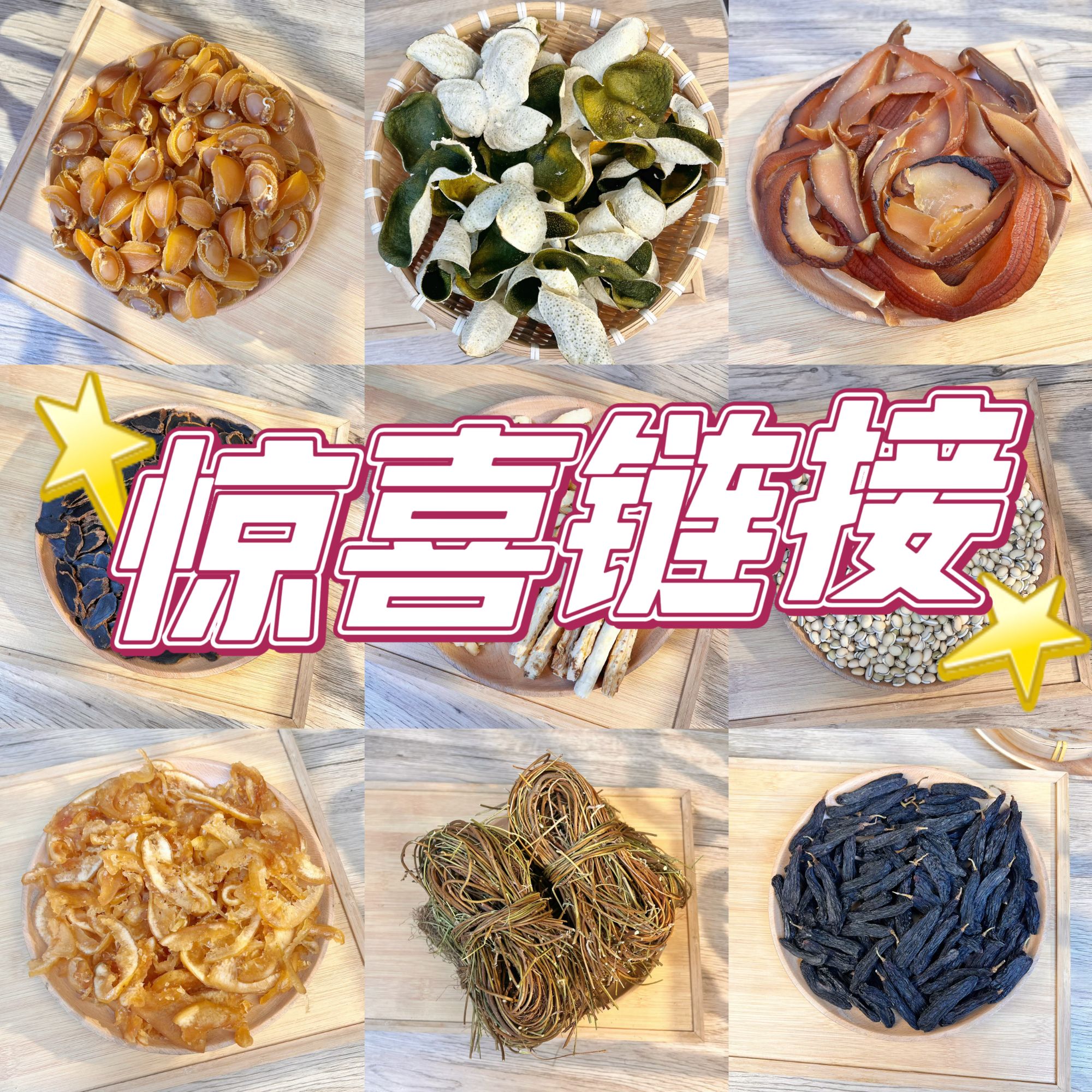 【一定德】【精选】年糕软糯 过年佳品