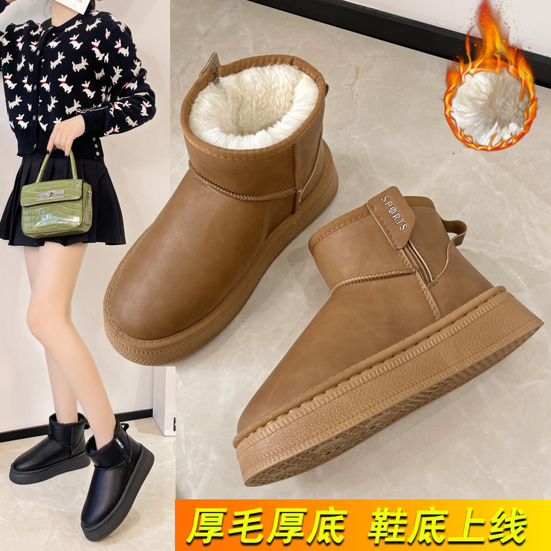 加厚雪地靴女2025冬季新款东北棉靴加绒保暖短筒靴皮毛一体靴子秋