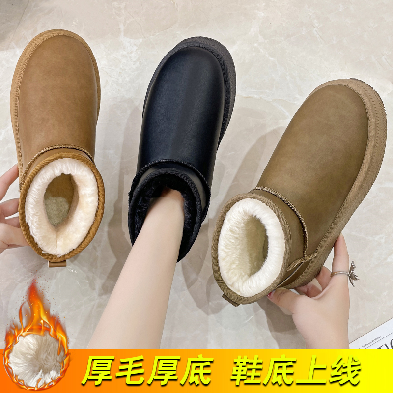 东北保暖雪地靴2025年冬季加绒棉鞋厚底百搭加厚皮毛一体防水短靴