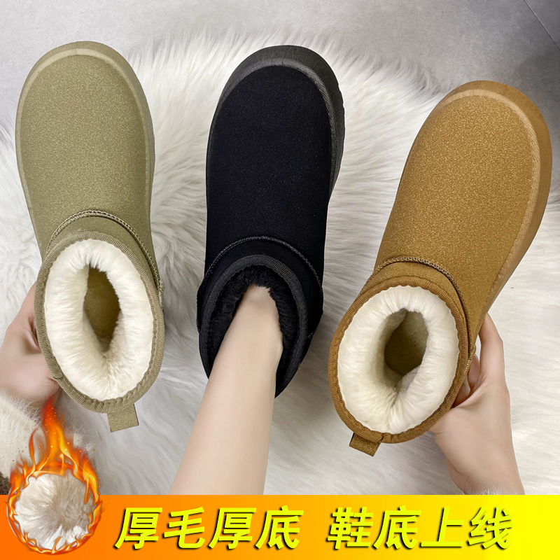 厚底加绒加厚保暖雪地靴2025冬季短筒雪地靴时尚百搭短筒雪地靴秋