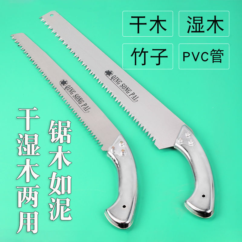 锯子木柄铁把弯锯手板锯木柄手锯园林伐木锯果树修枝锯腰锯木工