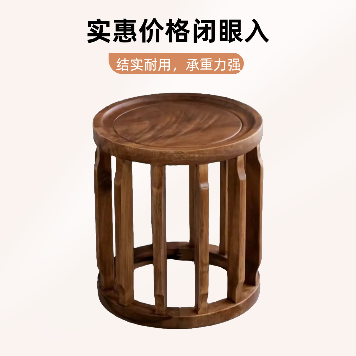 新中式风韵鼓凳南美胡桃木全实木儿童凳客厅书椅儿童写字椅古典