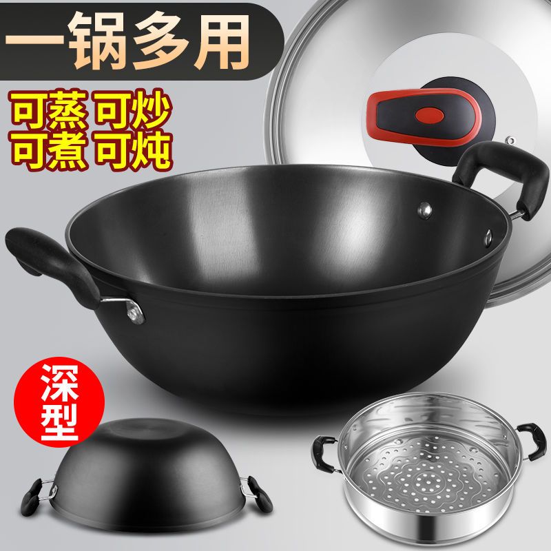 【清仓爆款】老式平底炖锅铸铁炒锅不粘锅家用大号电磁炉煤气灶双