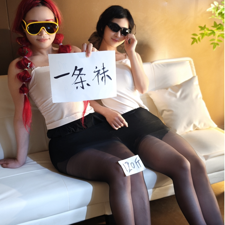 【大红定制】提臀收腹显瘦连体袜 大码胖MM200斤黑丝秋季辣妹穿搭