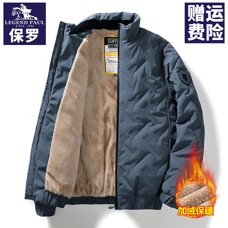 保罗棉衣外套男士秋冬季保暖立领棉袄夹克羊羔绒上衣潮流工装棉服
