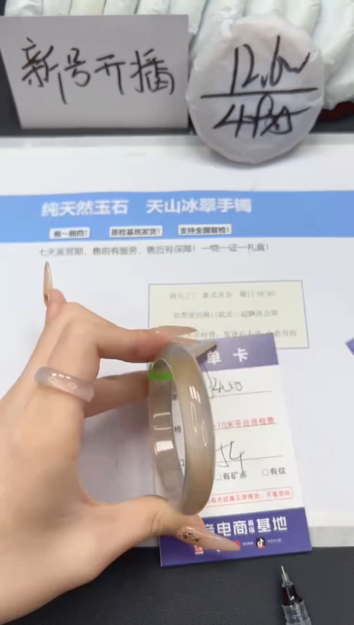 【闪购商品】石英质玉手镯未镶嵌A400-54