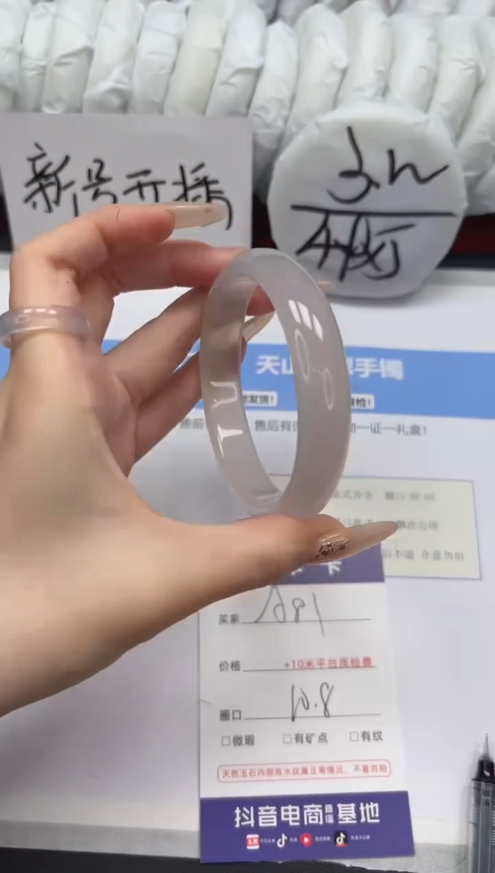 【闪购商品】石英质玉手镯未镶嵌A81-60.8