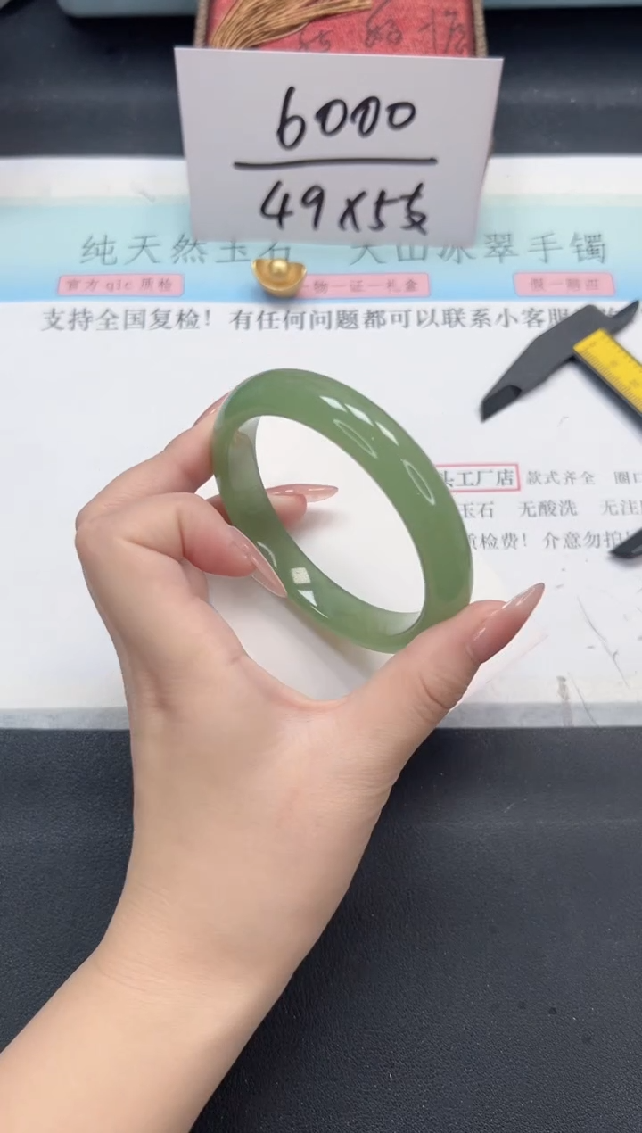 【闪购商品】石英质玉手镯未镶嵌A72-59.5