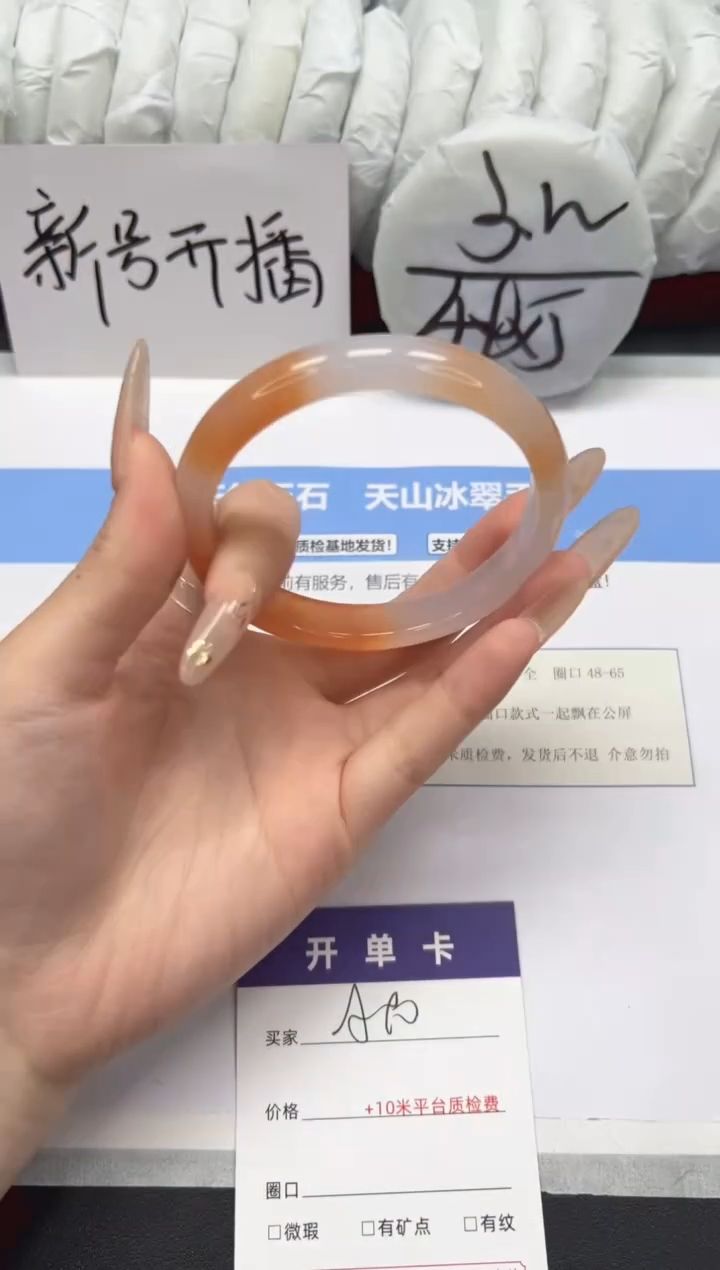 【闪购商品】石英质玉手镯未镶嵌A90-60