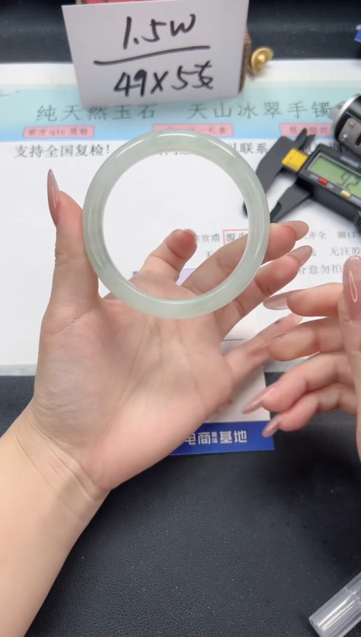 【闪购商品】石英质玉手镯未镶嵌A290-56