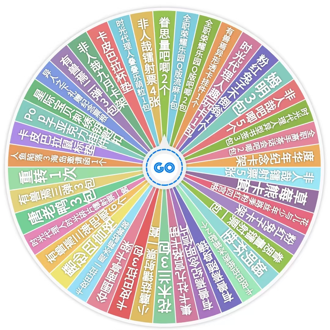 【舰艇直播专属盲盒】集卡社正版收藏卡随机（1整盒收藏卡）