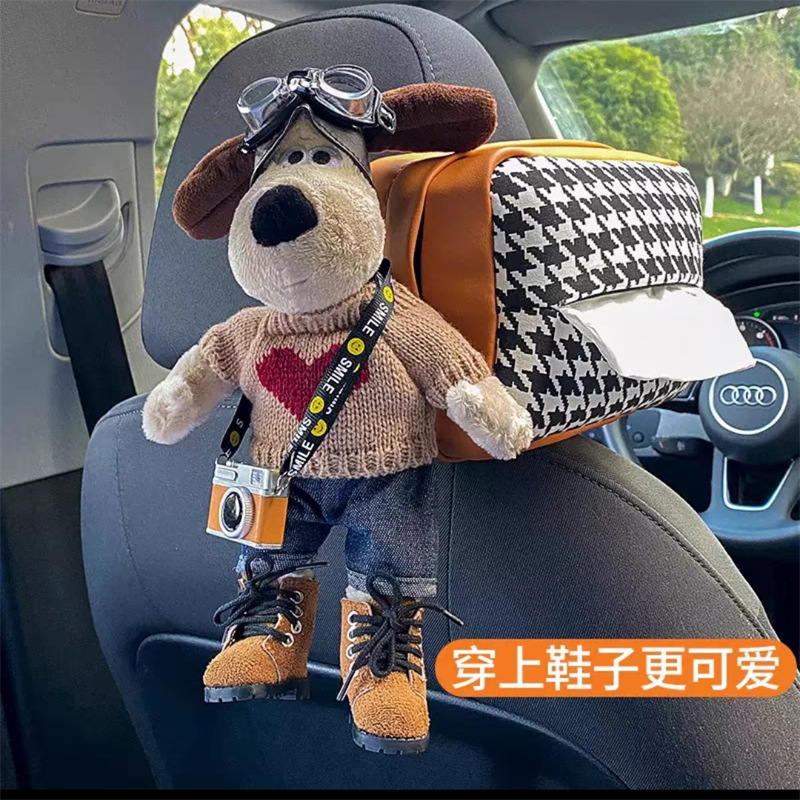 【小扬哥推荐】车载掌门公仔狗汽车座椅多功能挂式千鸟格纸巾包绑