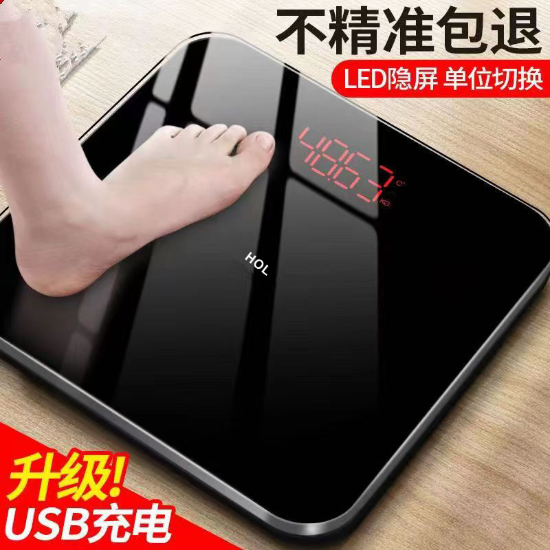 【小扬哥推荐】隐屏体重秤电子称家用体脂秤高精度测体脂秤电子秤