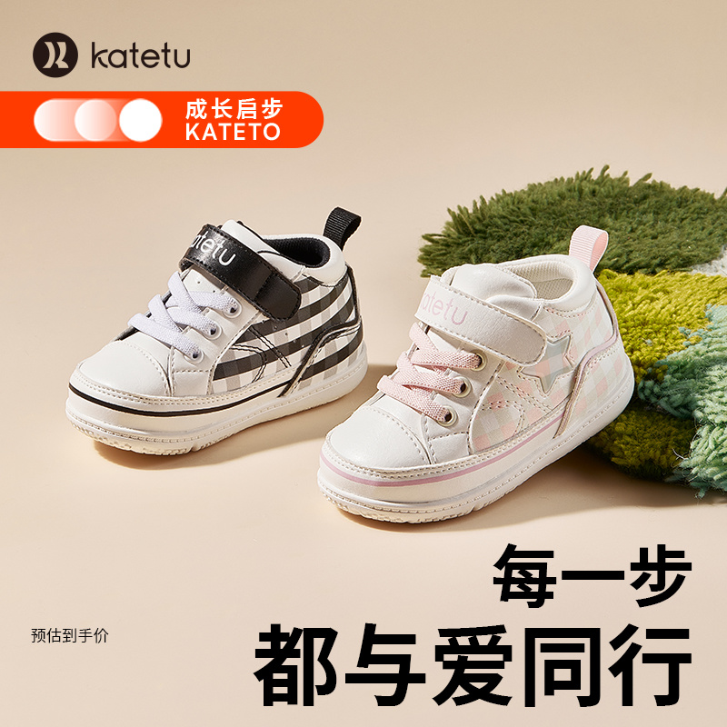 卡特兔宝宝学步鞋宝宝秋季鞋子新款防滑软底婴儿机能鞋X2CEA13