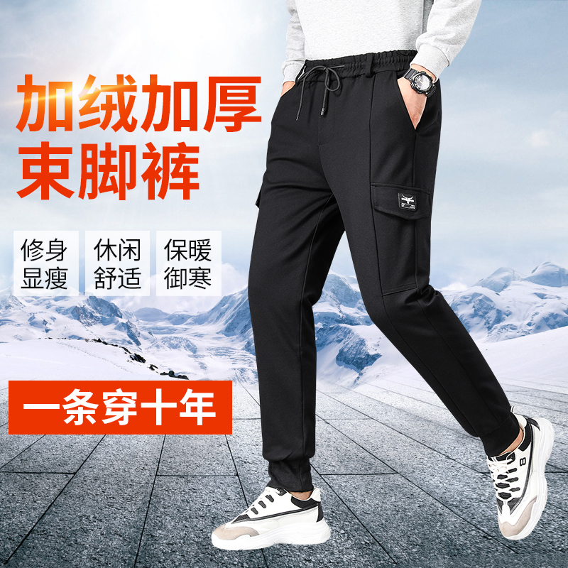 东北加厚绒卫裤男士冬季户外穿棉裤重磅加绒加厚防风防寒大码保暖