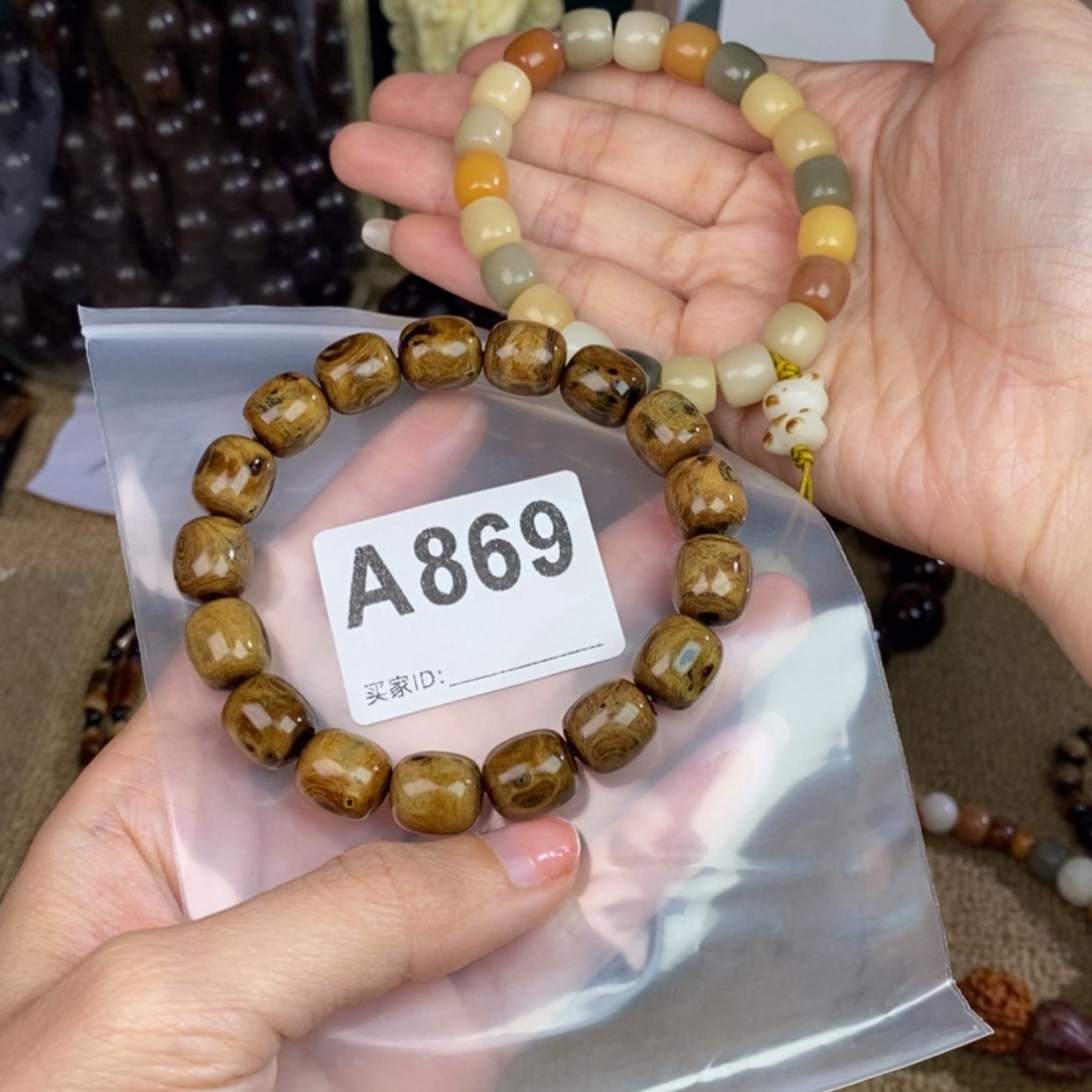 【闪购商品】手串根雕